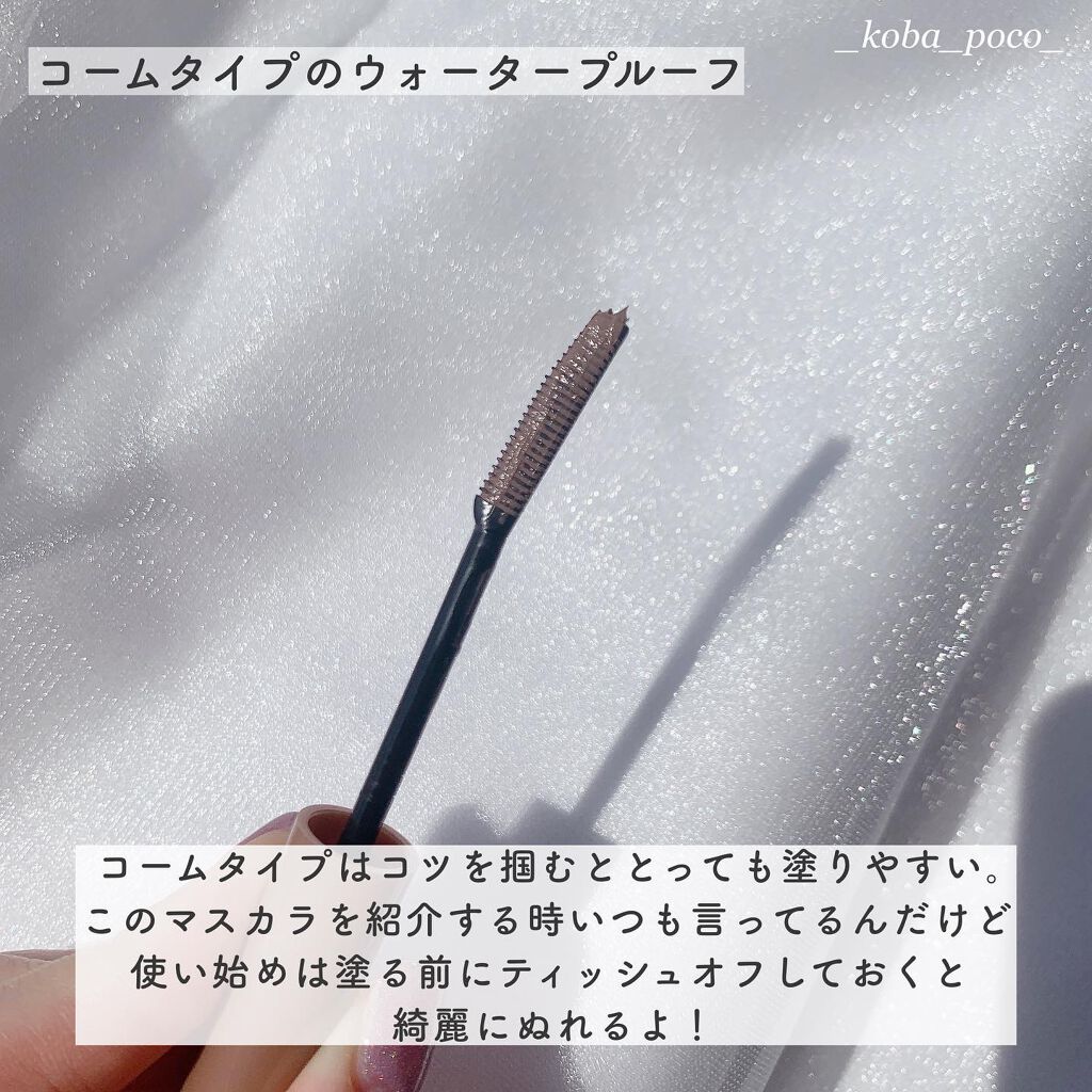 クイックラッシュカーラー/キャンメイク/マスカラ下地を使ったクチコミ（3枚目）