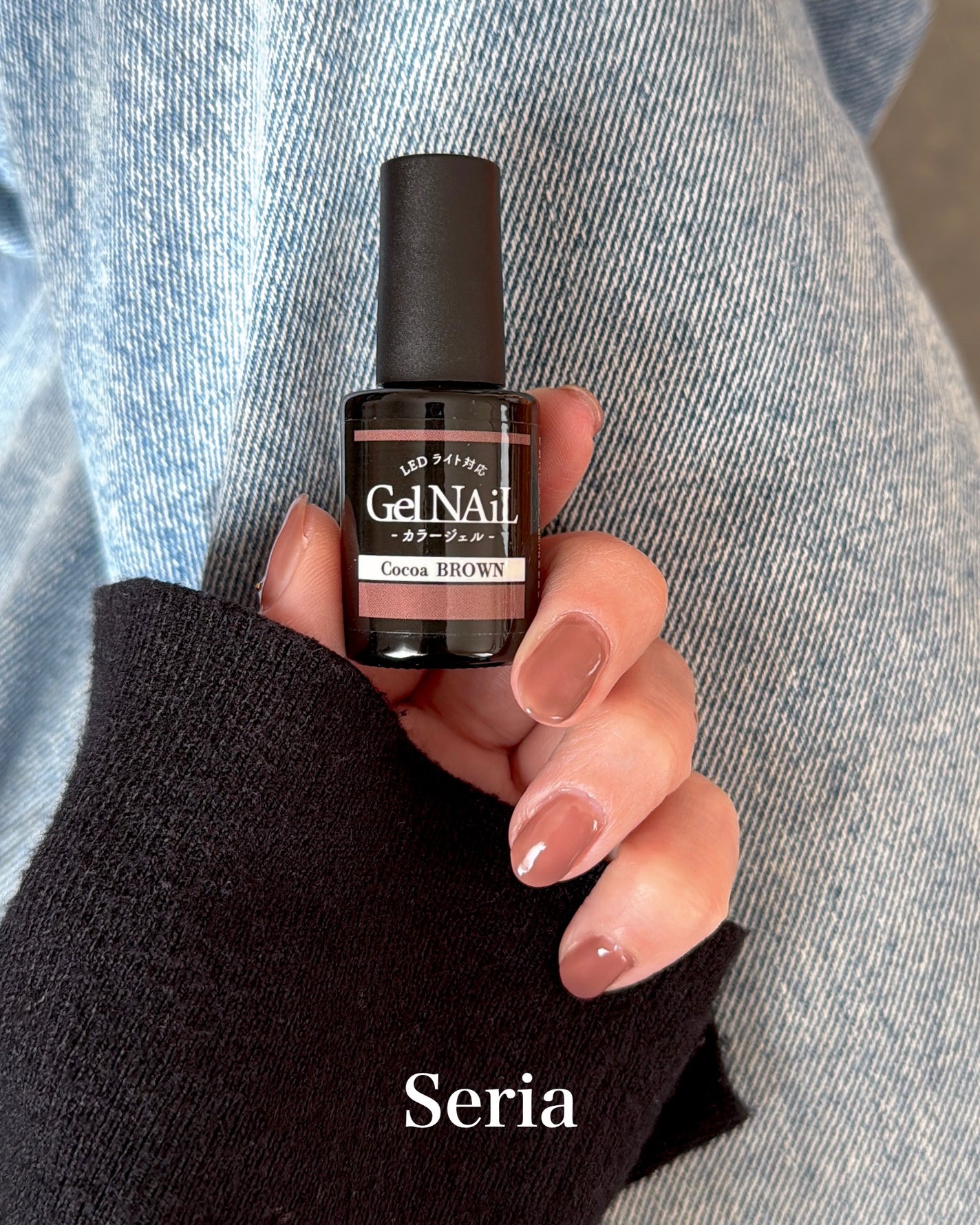 ジェルネイル(ライト対応)/セリア/ジェルネイルを使ったクチコミ(3枚目)