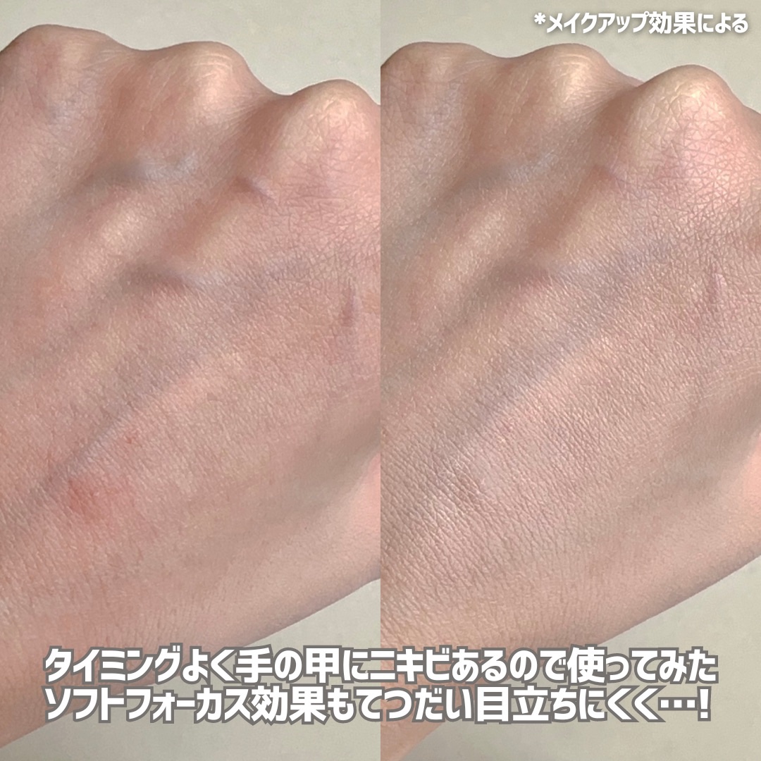 イプノス シーバムクリア リペアクリーム/ACSEINE/フェイスクリームを使ったクチコミ（3枚目）