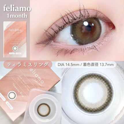feliamo 1month/feliamo/1ヶ月(1MONTH)カラコンを使ったクチコミ(5枚目)