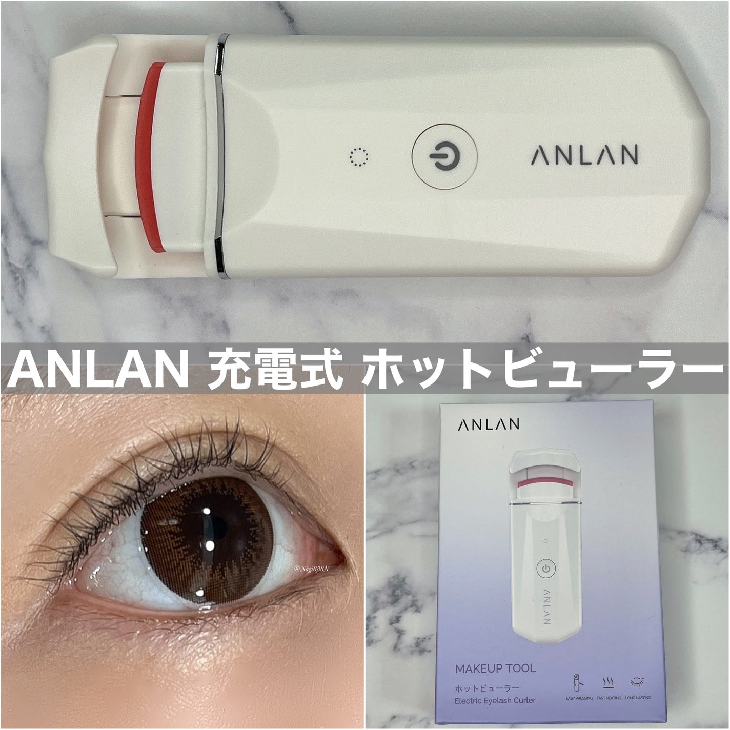 ホットビューラー カーラー型/ANLAN/ホットビューラーを使ったクチコミ(1枚目)