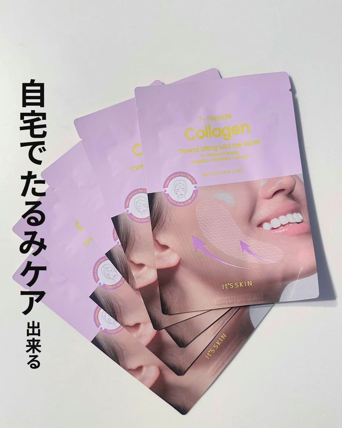 あここ 垢抜けメイクとスキンケア on LIPS 「おうちで簡単に糸リフティング?!
今回試したのは⇩
【It's..」(1枚目)