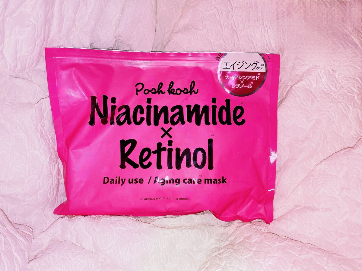 ポッシュコッシュAGマスク/POSH KOSH/シートマスク・パックを使ったクチコミ（1枚目）