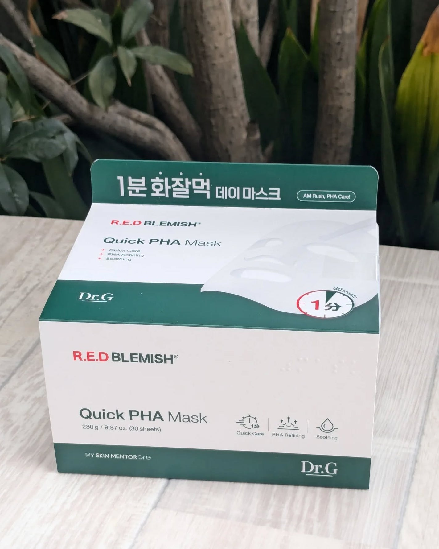 レッドブレミッシュクイックPHAシートマスク/Dr.G/シートマスク・パックを使ったクチコミ(7枚目)