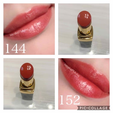 ルージュ ココ フラッシュ 144 ムーヴ / CHANEL(シャネル) | LIPS