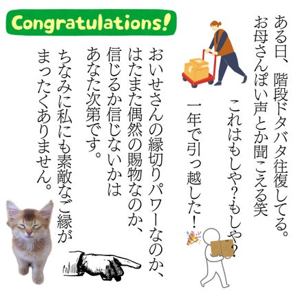お浄め塩スプレー/おいせさん/その他を使ったクチコミ(4枚目)