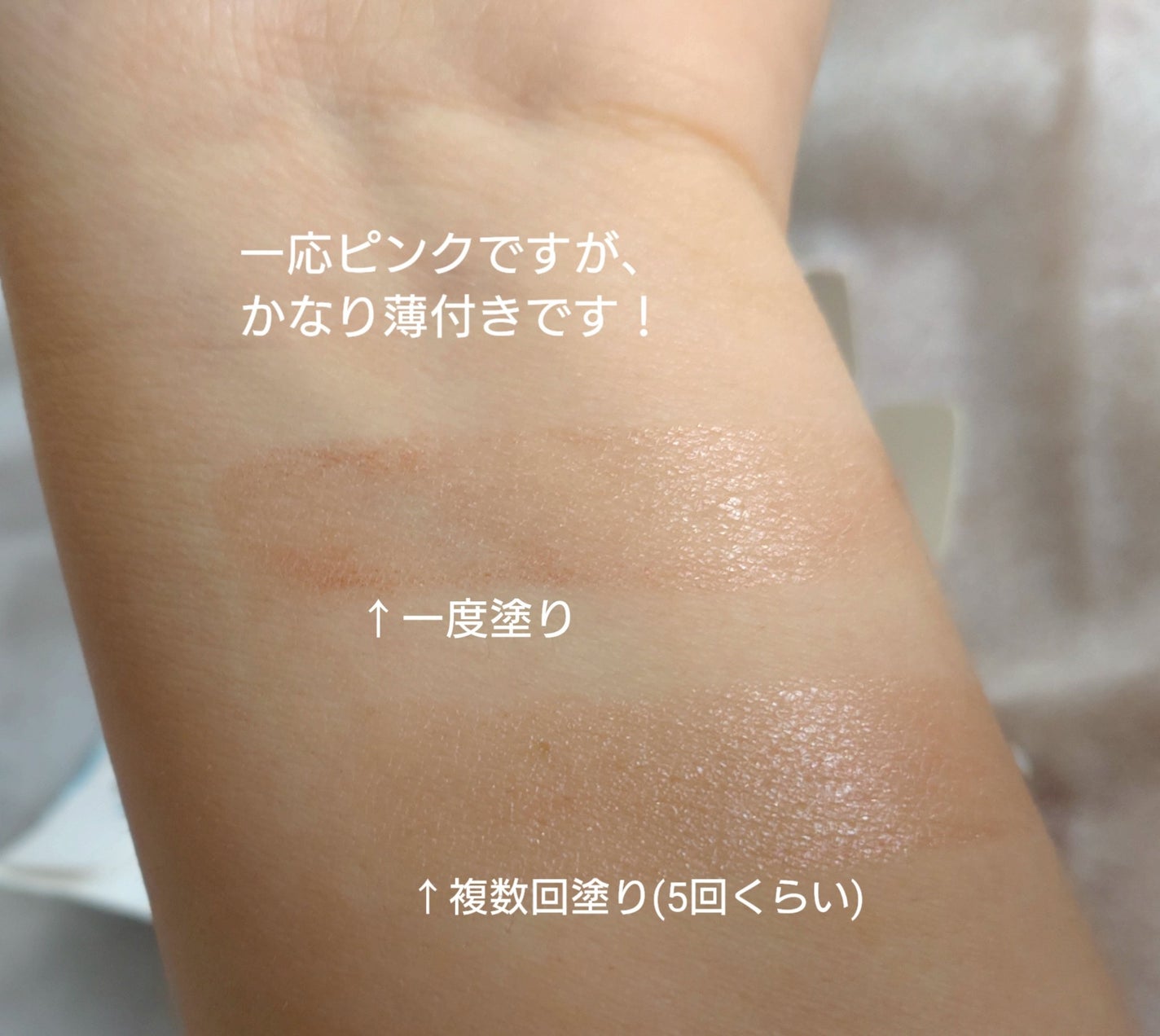 リップケア クリーム(美発色シリーズ)/キュレル/リップクリームを使ったクチコミ(3枚目)