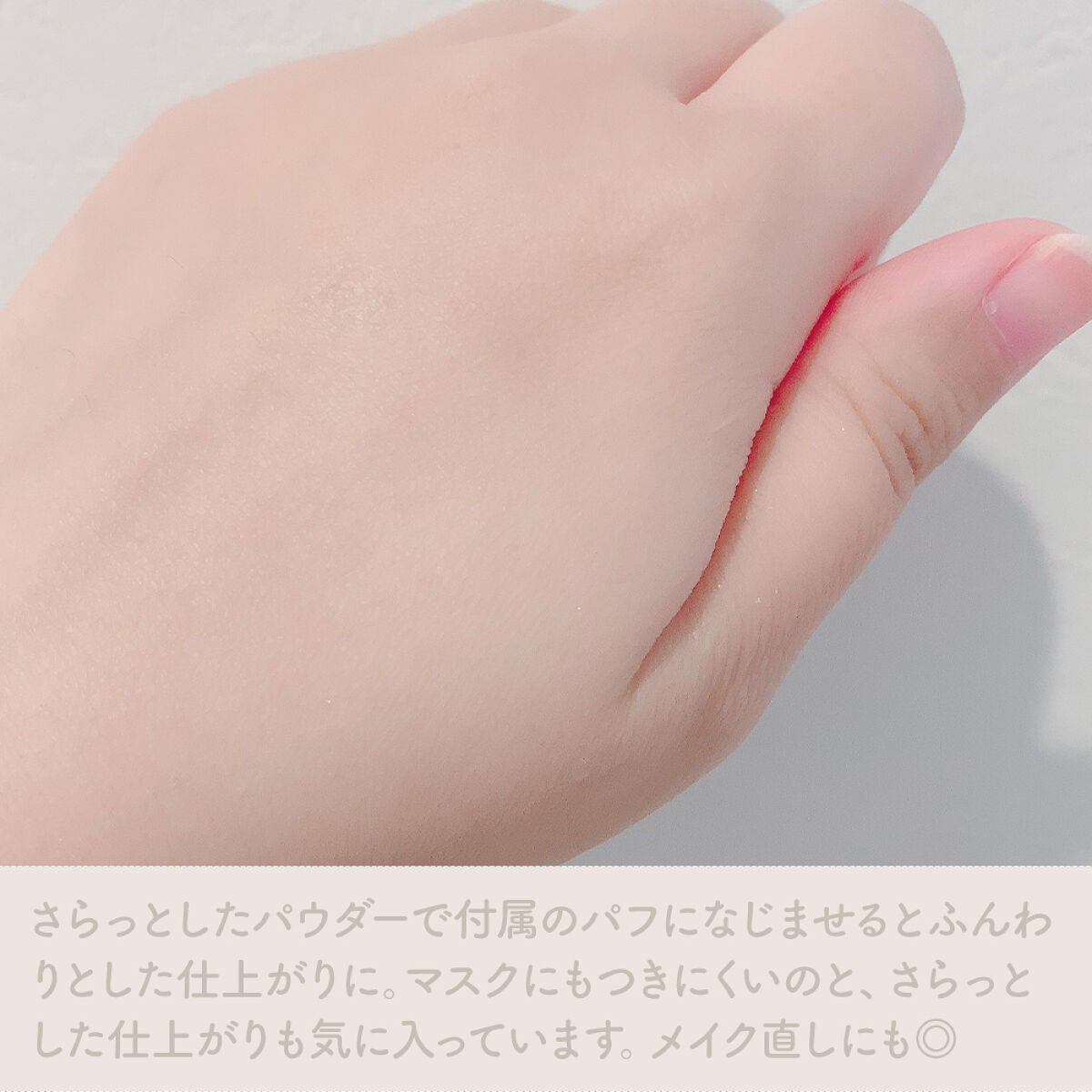 モイストラボ ルースパウダー/Moist Labo/ルースパウダーを使ったクチコミ(3枚目)