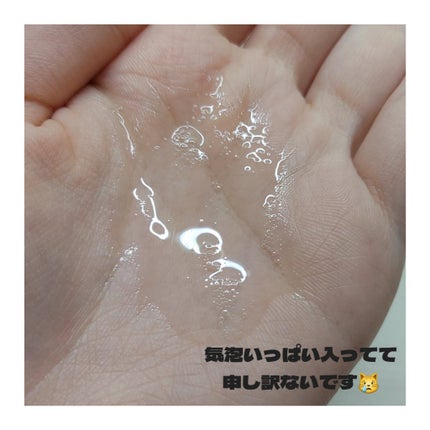 ハイドロポーション 美容液ヘアオイル(アクアホワイトフローラルの香り)/エイトザタラソ/ヘアオイルを使ったクチコミ(2枚目)