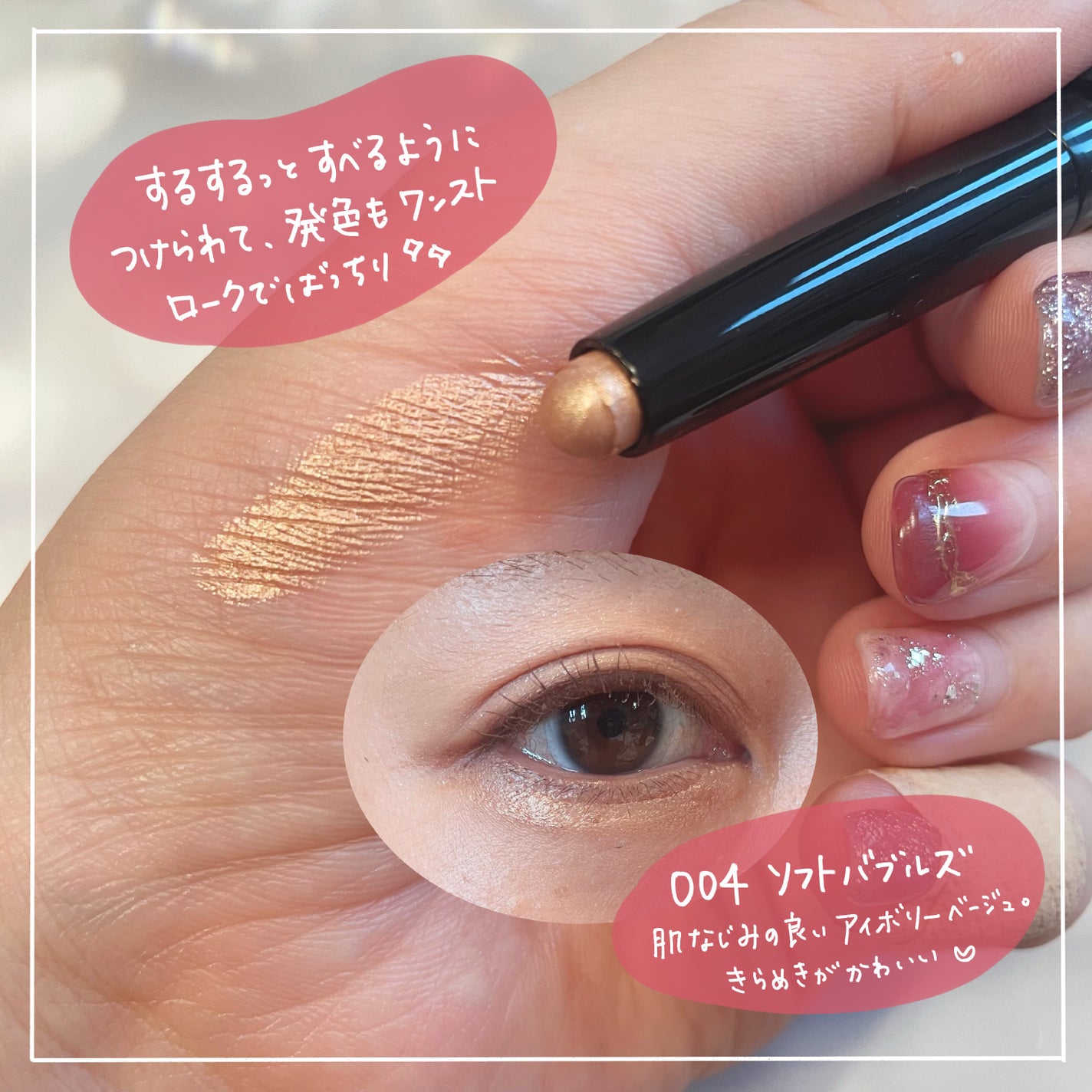 ソフトブラーリングアイパレット/wakemake/アイシャドウパレットを使ったクチコミ(6枚目)