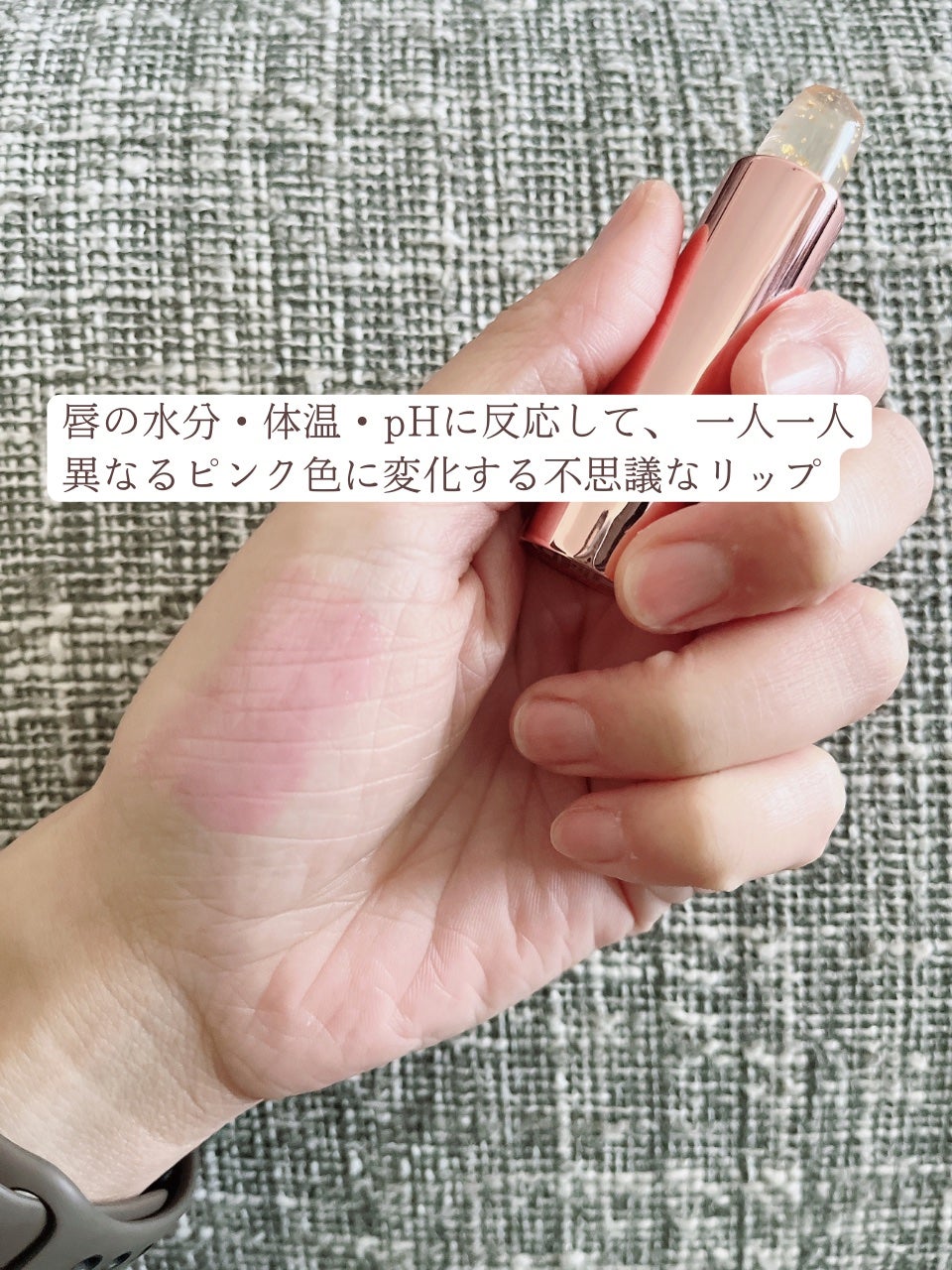 フラワーリップ 日本限定ピンクゴールドモデル/Kailijumei/口紅を使ったクチコミ(4枚目)