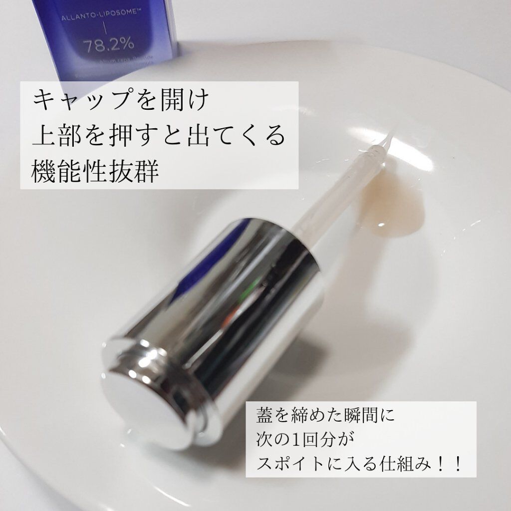 ステムⅢアンプル/IOPE/美容液を使ったクチコミ(2枚目)