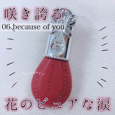 ジルスチュアート ブルームドロップ リップ＆チーク シフォン 06 because of you/JILL STUART/ジェル・クリームチークを使ったクチコミ（1枚目）