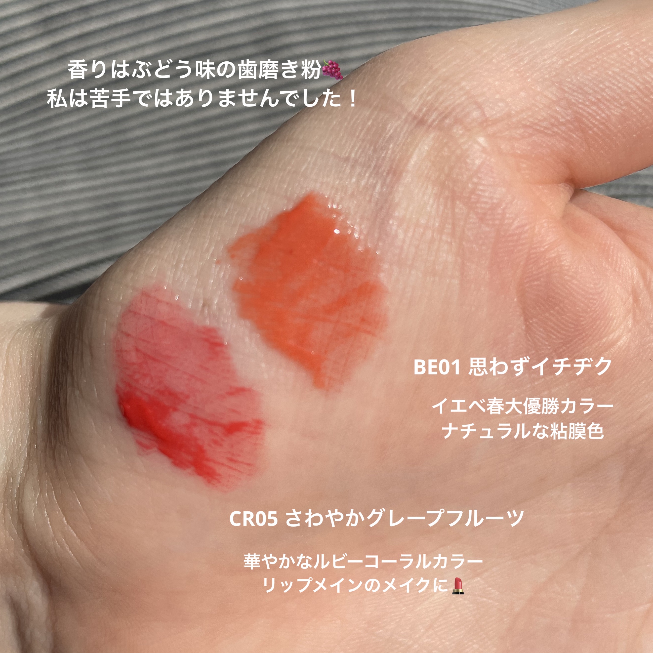 アピュー ジューシーパン ティント/A’pieu/リップティントを使ったクチコミ（2枚目）