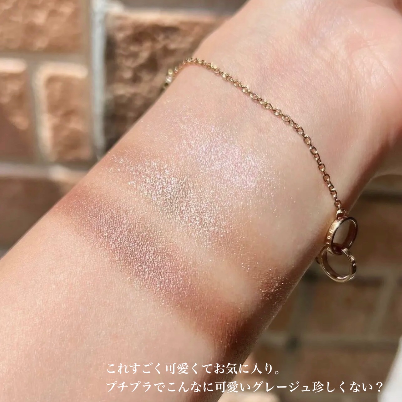 くり出しアイライナー/グレイシィ/ペンシルアイライナーを使ったクチコミ（3枚目）