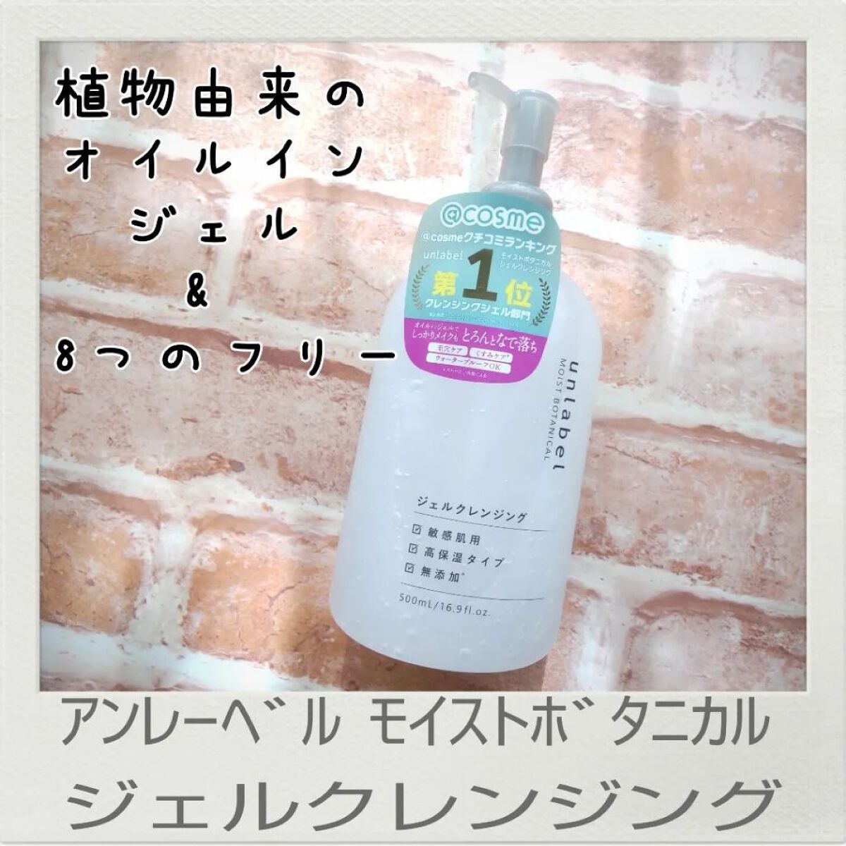 nangokudiver on LIPS 「オイルクレンジングって、30代以降には落とし過ぎで良くないと何..」(1枚目)