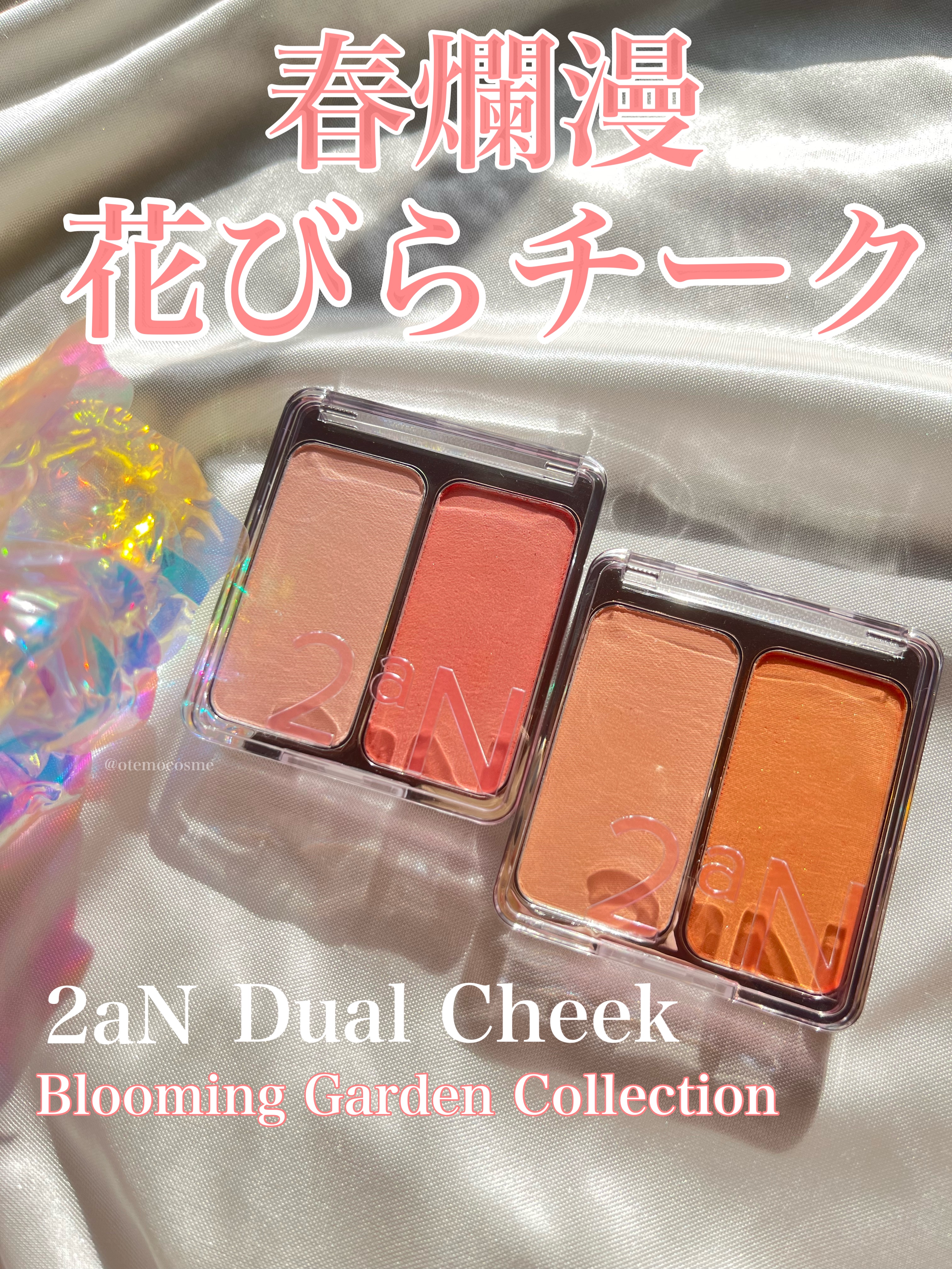 デュアルチーク/2aN/パウダーチークを使ったクチコミ（1枚目）