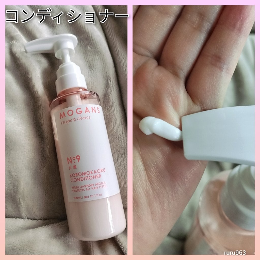 ノンシリコン アミノ酸 シャンプー/コンディショナー 衣薫(ころもかおる)/MOGANS/市販シャンプーを使ったクチコミ(3枚目)