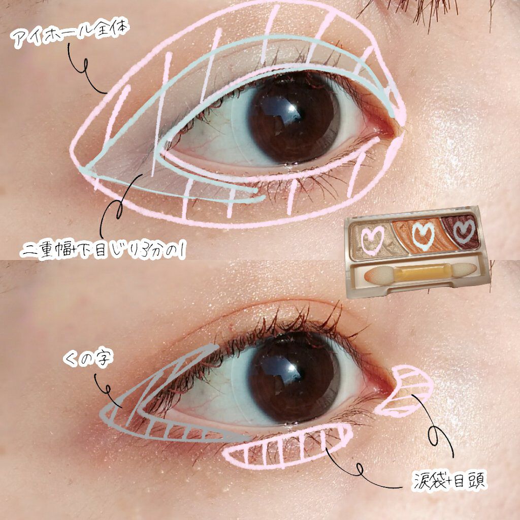 トーンアップアイシャドウ/CEZANNE/アイシャドウパレットを使ったクチコミ(2枚目)