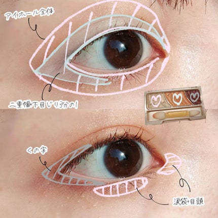 トーンアップアイシャドウ/CEZANNE/アイシャドウパレットを使ったクチコミ(2枚目)