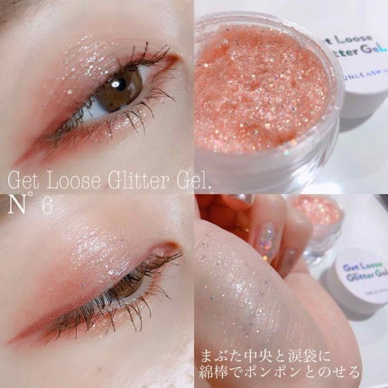 ゲットジュエルパレット/unleashia/アイシャドウパレットを使ったクチコミ(3枚目)