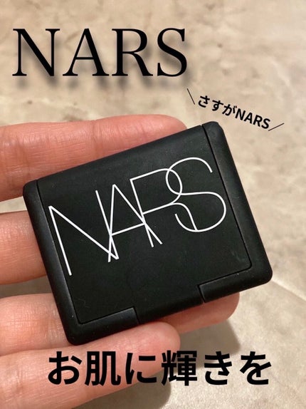 ブラッシュ/NARS/パウダーチークを使ったクチコミ(1枚目)