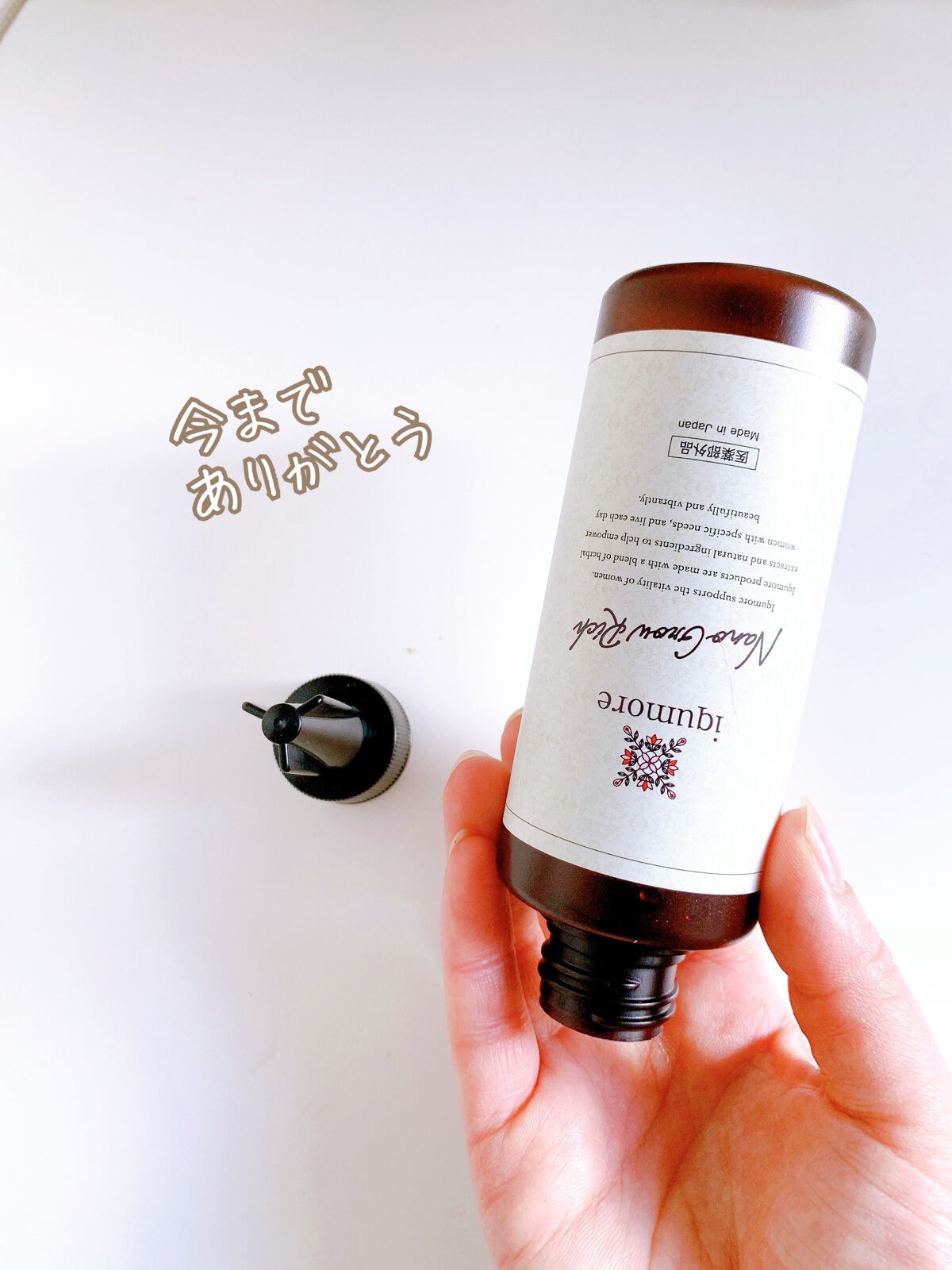 ナノグロウリッチ/iqumore/頭皮ローションを使ったクチコミ（2枚目）