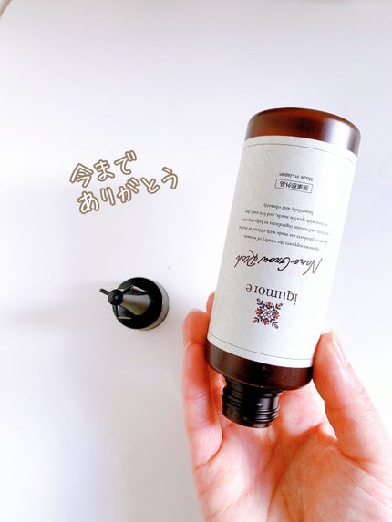 江戸こすめ 米ぬかのパック/ロゼット/洗い流すパック・マスクを使ったクチコミ(2枚目)