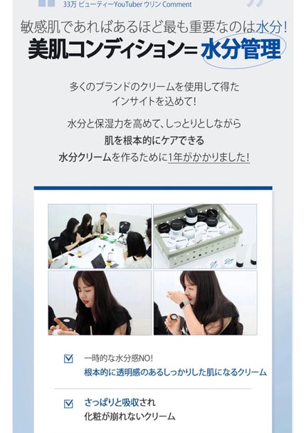 ヒアルショットバリアクリームB5 /Dermatory/フェイスクリームを使ったクチコミ(4枚目)