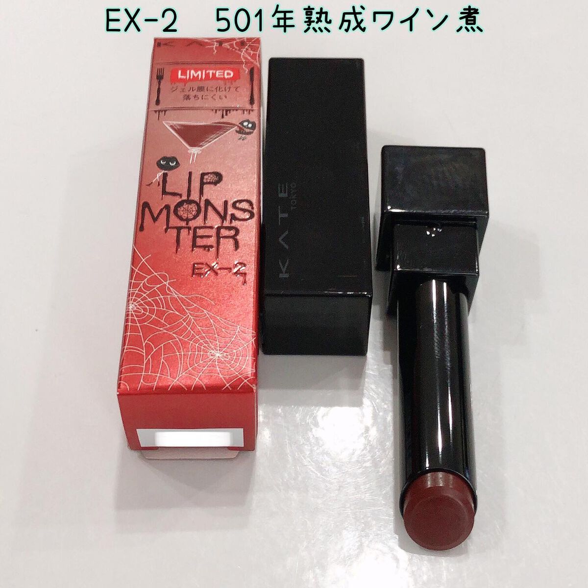 すん on LIPS 「#スウォッチ#swatchいつも閲覧、いいねコメン..」(4枚目)