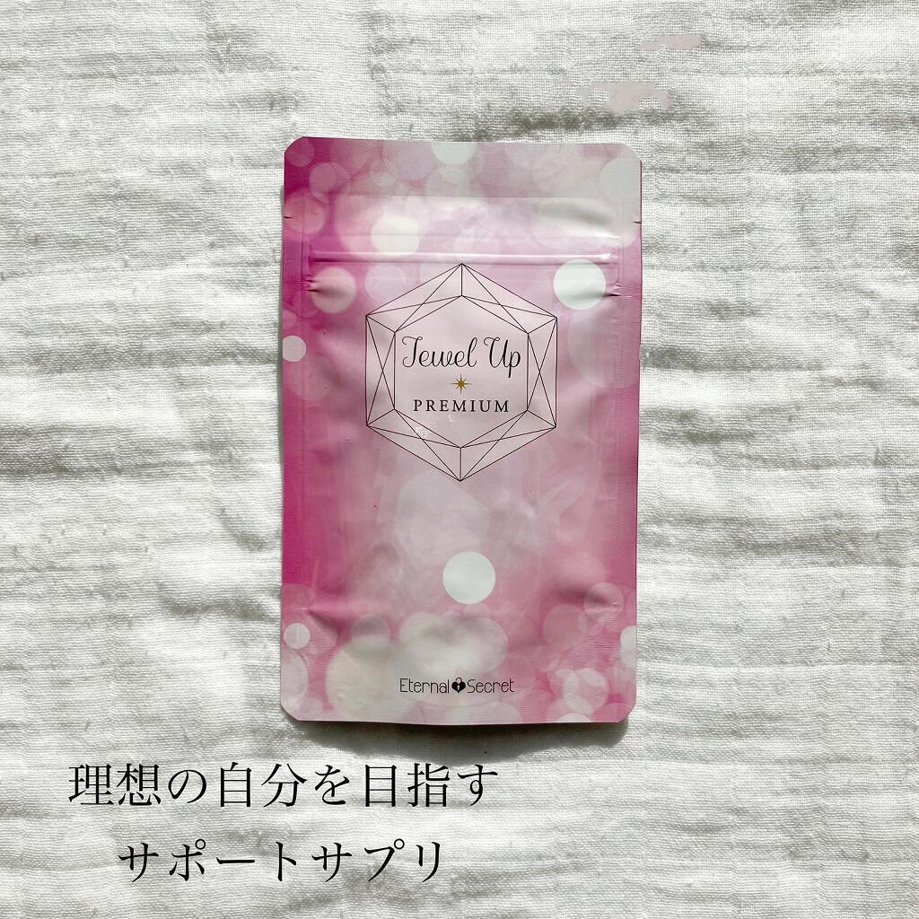 ジュエルアップ/Jewel Up/バスト・ヒップケアを使ったクチコミ(1枚目)