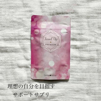 ジュエルアップ/Jewel Up/バスト・ヒップケアを使ったクチコミ(1枚目)