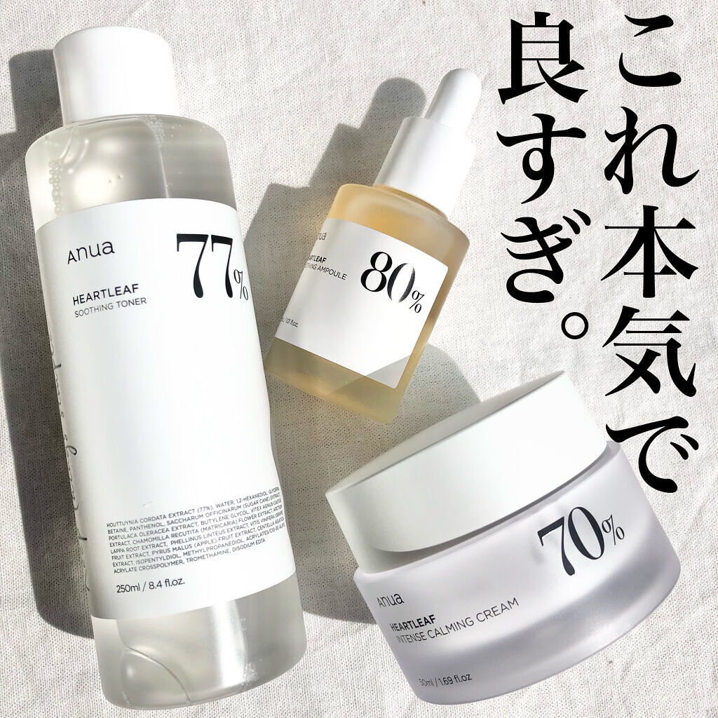 ドクダミ 77 スージングトナー/Anua/化粧水を使ったクチコミ（1枚目）