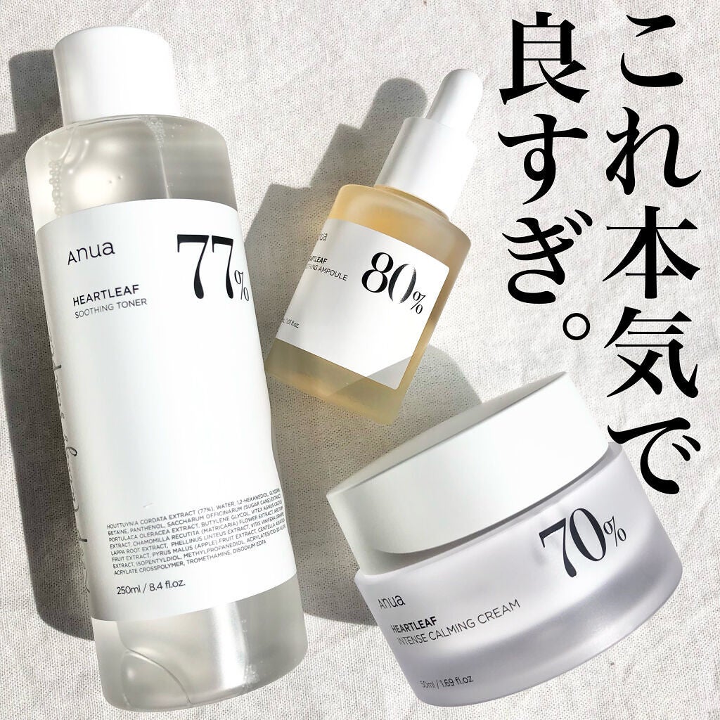 ドクダミ 77 スージングトナー/Anua/化粧水を使ったクチコミ(1枚目)