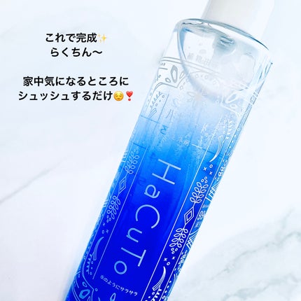 ハキュート万能洗浄剤/ハキュート/その他を使ったクチコミ(4枚目)