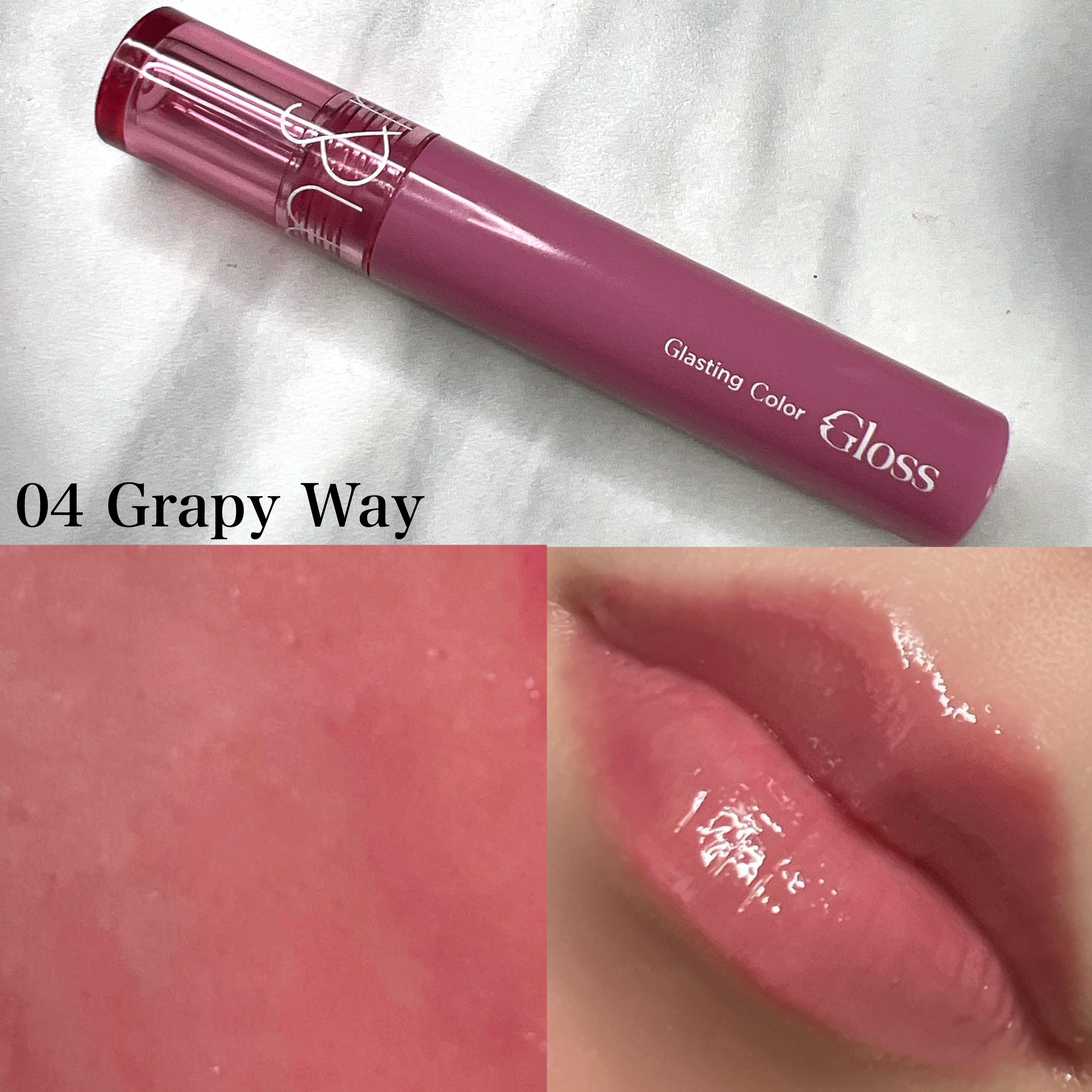 グラスティングカラーグロス/rom&nd/リップグロスを使ったクチコミ（3枚目）