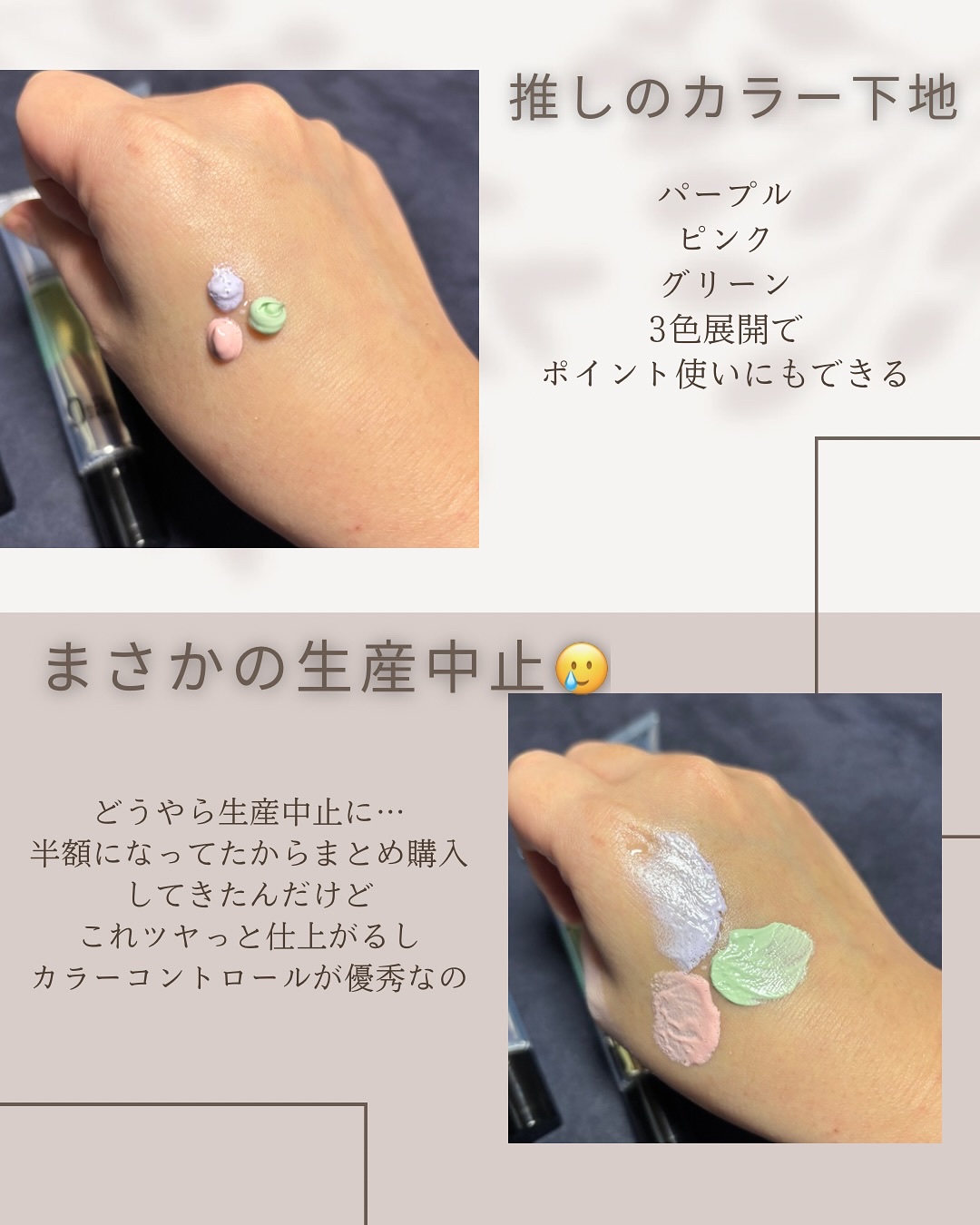 を使ったクチコミ（2枚目）