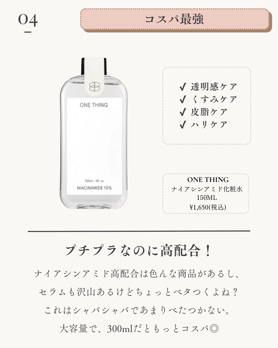 Laymiuðïž on LIPS ãã¢ã©ãµãŒå¥³åã®ãã¬ã³ãã³ã¹ã¡ãããããçŸçœã»ã·ãã±ã¢ã¢ã€ãã 7..ãïŒ5æç®ïŒ