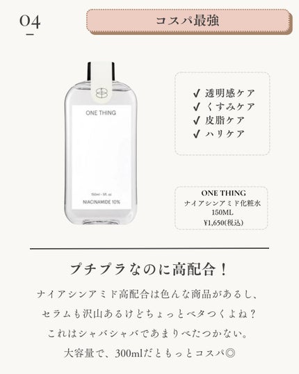 Laymiuðïž on LIPS ãã¢ã©ãµãŒå¥³åã®ãã¬ã³ãã³ã¹ã¡ãããããçŸçœã»ã·ãã±ã¢ã¢ã€ãã 7..ãïŒ5æç®ïŒ