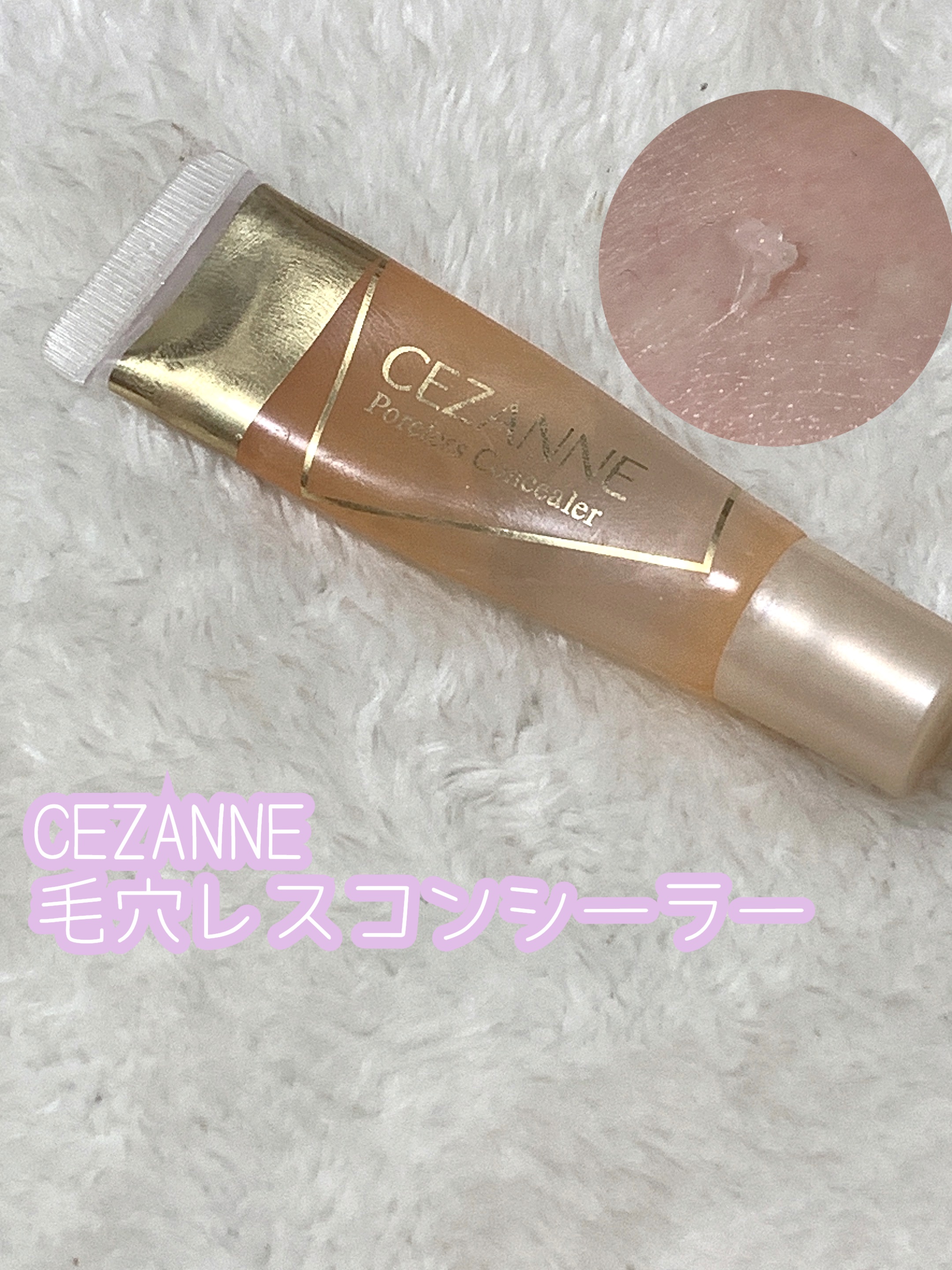 マットシフォン UVホワイトニングベースN/KiSS/化粧下地を使ったクチコミ（2枚目）