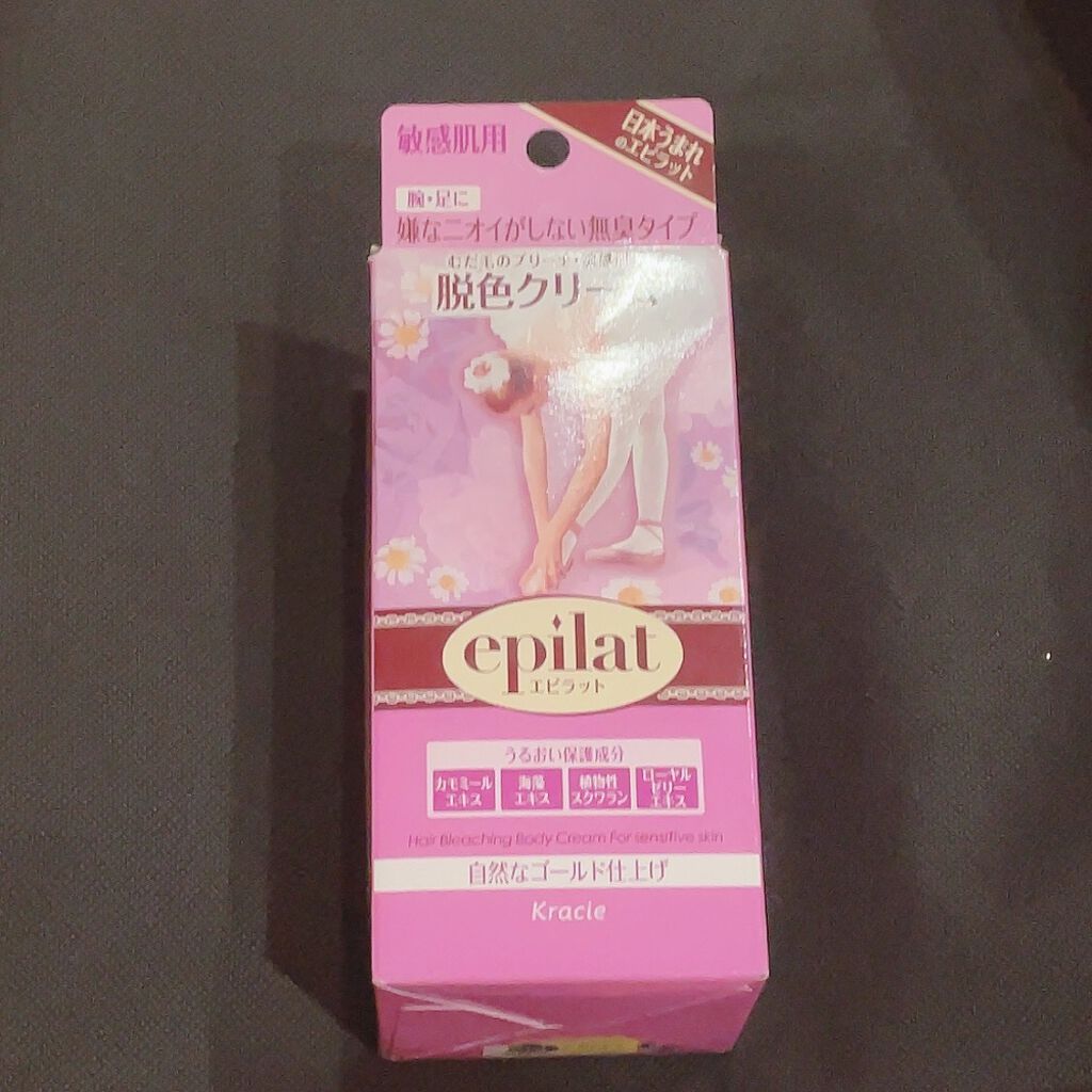 脱色クリーム 敏感肌用/エピラット/ムダ毛ケアを使ったクチコミ(1枚目)