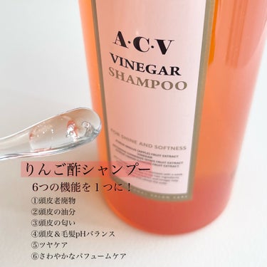 ACV VINEGAR HAIR CAP /La'dor/アウトバストリートメントを使ったクチコミ（2枚目）