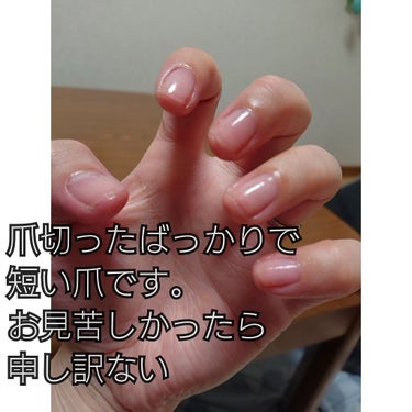 イットネイル パラソル ツヤケアコート/It NAIL/ネイルオイル・トリートメントを使ったクチコミ（2枚目）