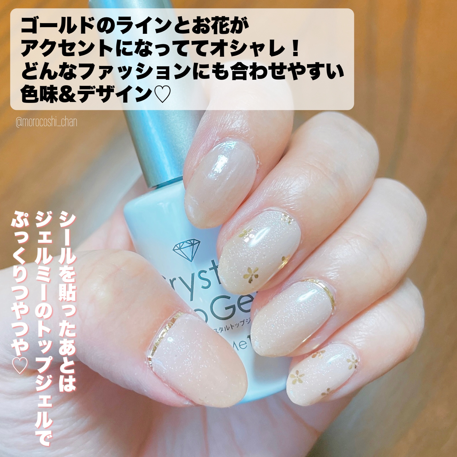 ジェルミーペタリー 10 ペルレ /ジェルミーワン/ネイルシールを使ったクチコミ（3枚目）