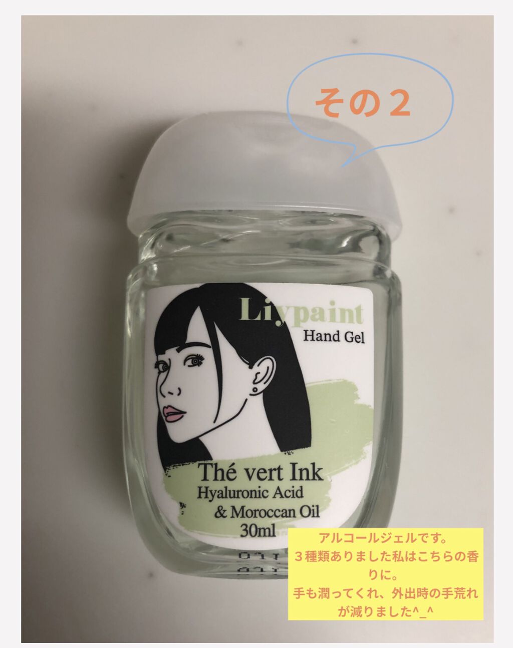 を使ったクチコミ（3枚目）