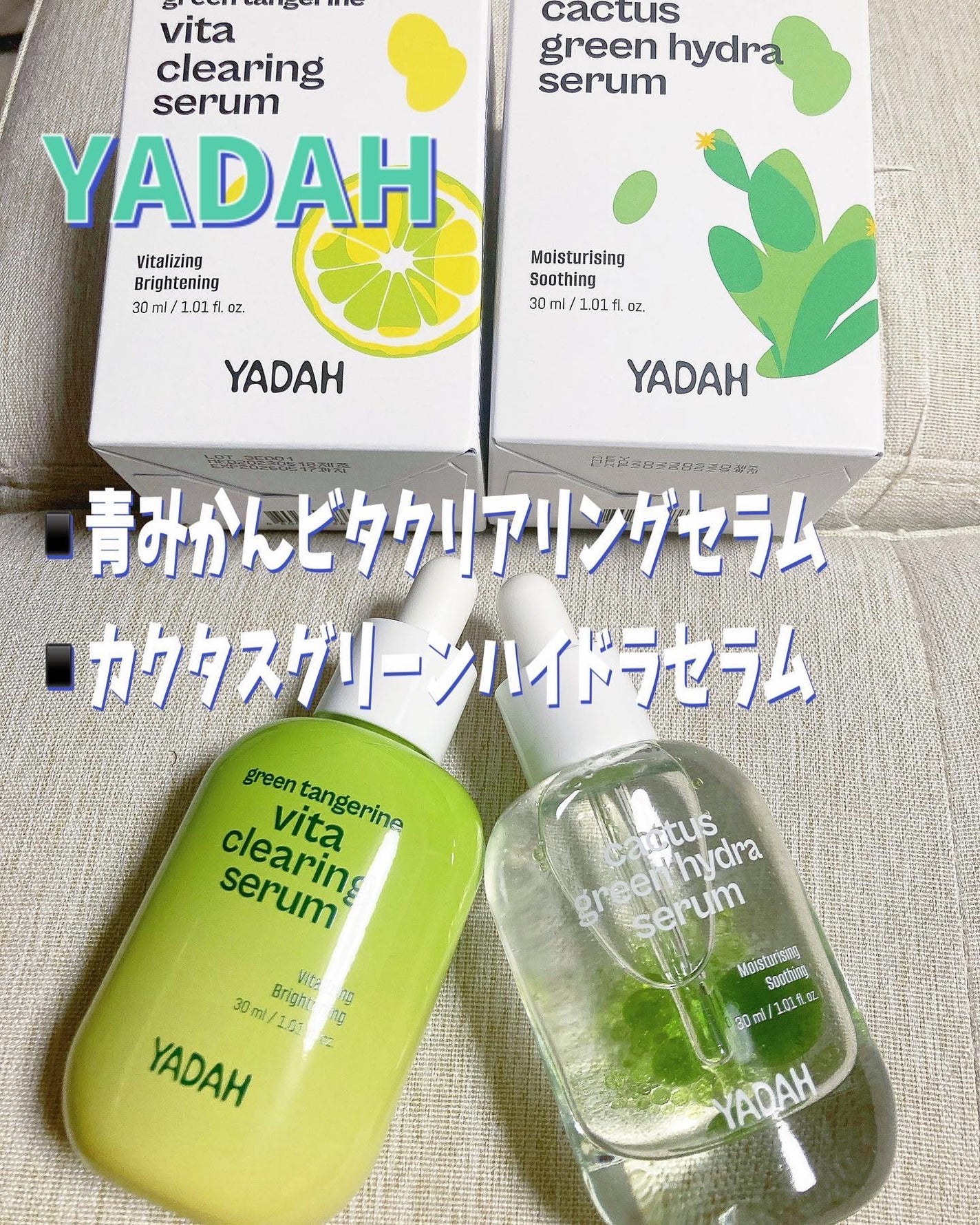 orange_perfume_vvk on LIPS ãð€@yadah.japanæ§æ°ååã®ã»ã©ã 2çš®é¡â£ïžäœ¿ã£ãŠã¿ãŸ..ãïŒ1æç®ïŒ