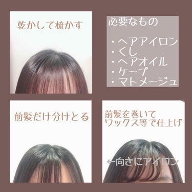 まとめ髪スティック レギュラー/マトメージュ/ヘアワックス・クリームを使ったクチコミ（3枚目）