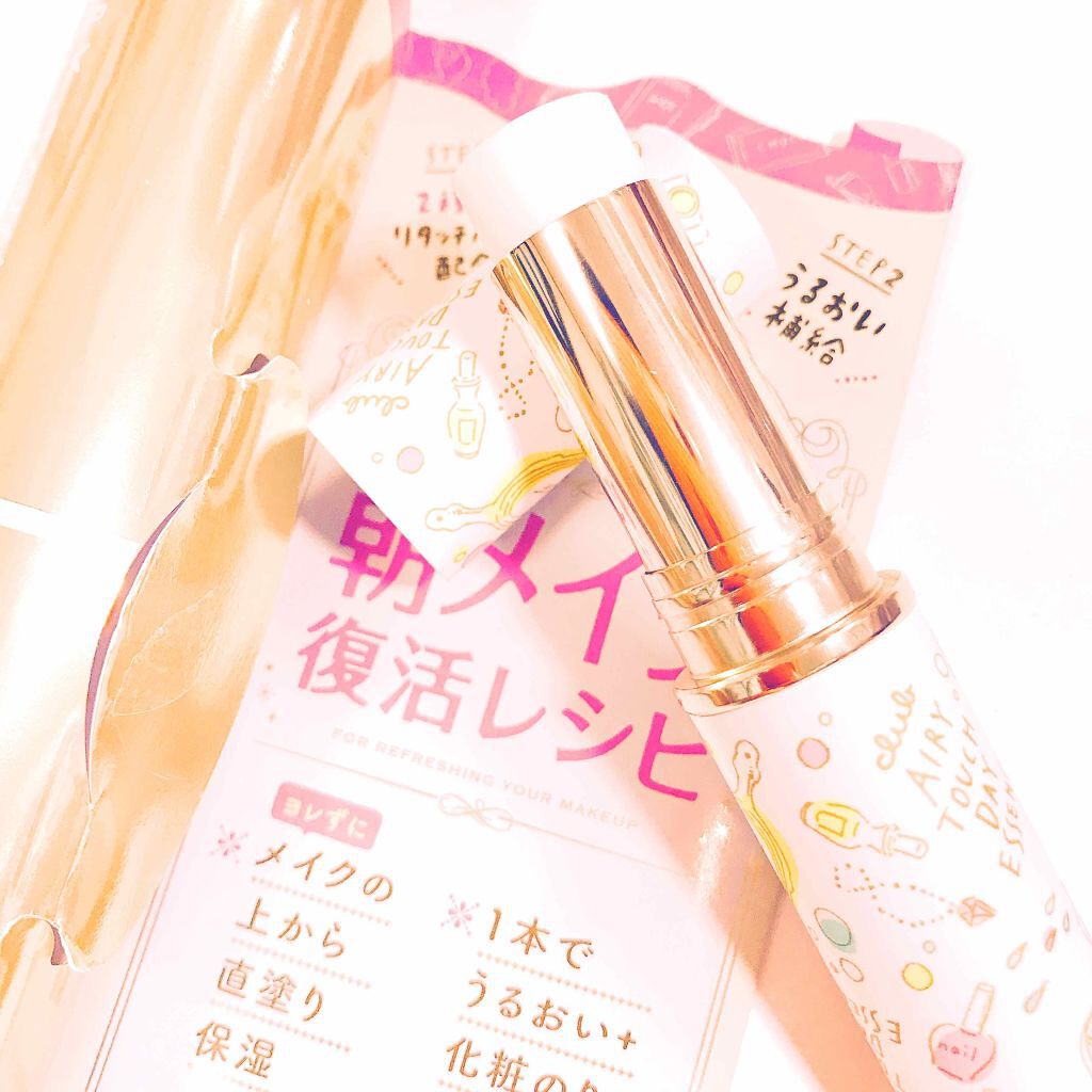 エアリータッチ デイエッセンス/クラブ/美容液を使ったクチコミ（2枚目）