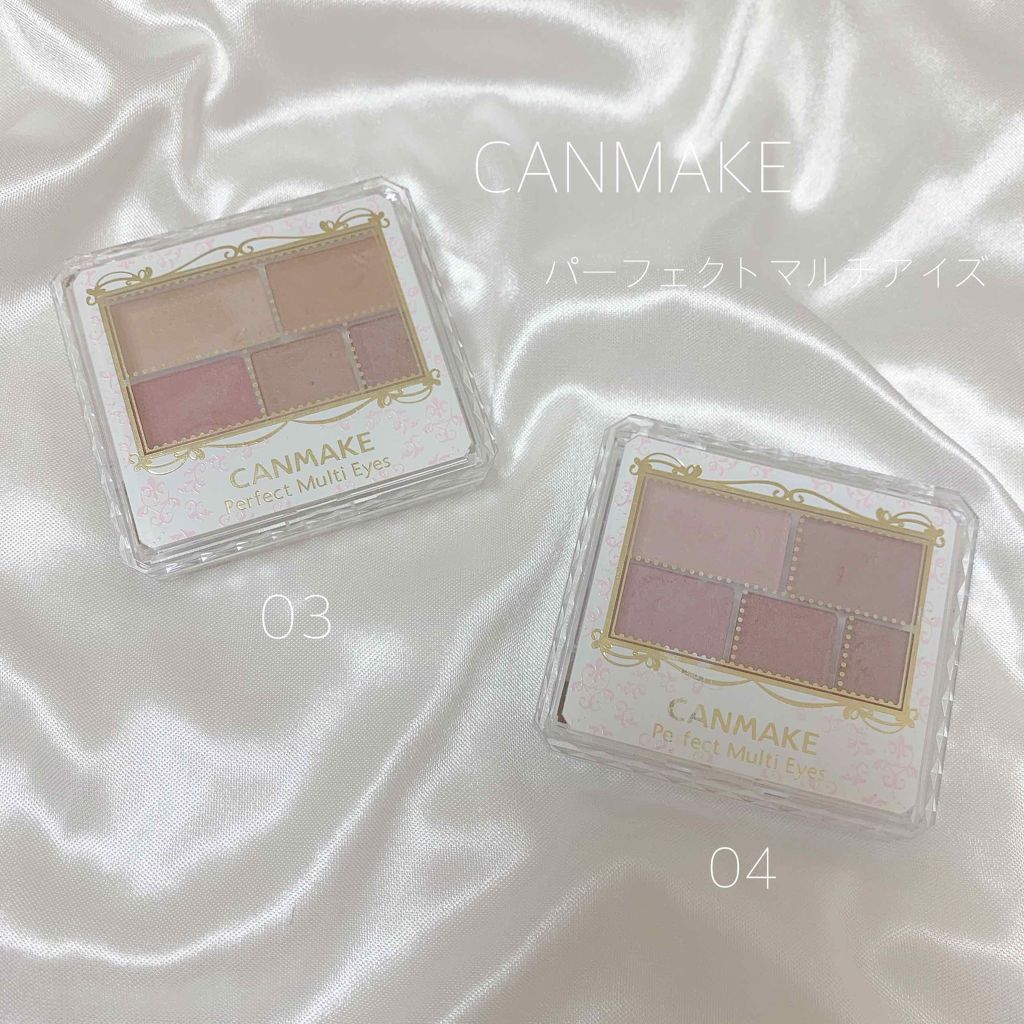 パーフェクトマルチアイズ/キャンメイク/アイシャドウパレットを使ったクチコミ（1枚目）