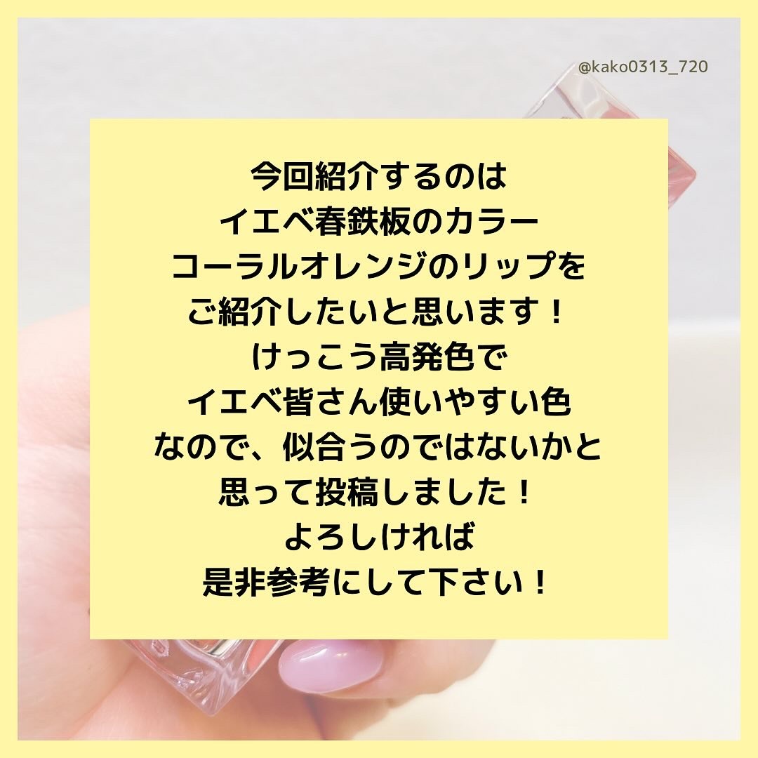 ハイドロデュイティント/Dear.A/リップティントを使ったクチコミ（2枚目）